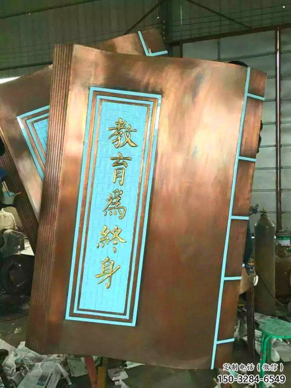 銅書籍雕塑制作,景觀概念,廣場(chǎng)銅書籍雕塑常用 銅書籍雕塑制作,景觀概念,廣場(chǎng)銅書籍雕塑常用