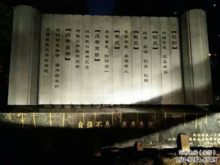 標識竹簡雕塑 標識竹簡雕塑