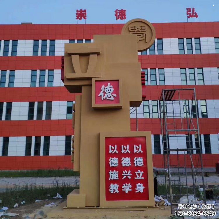 標識竹簡雕塑 標識竹簡雕塑