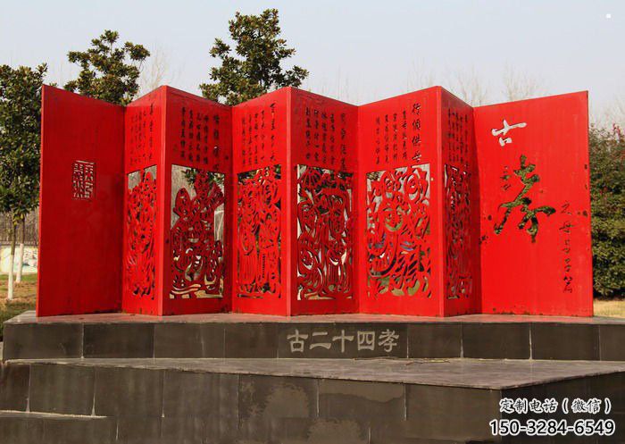抽象竹簡雕塑 抽象竹簡雕塑