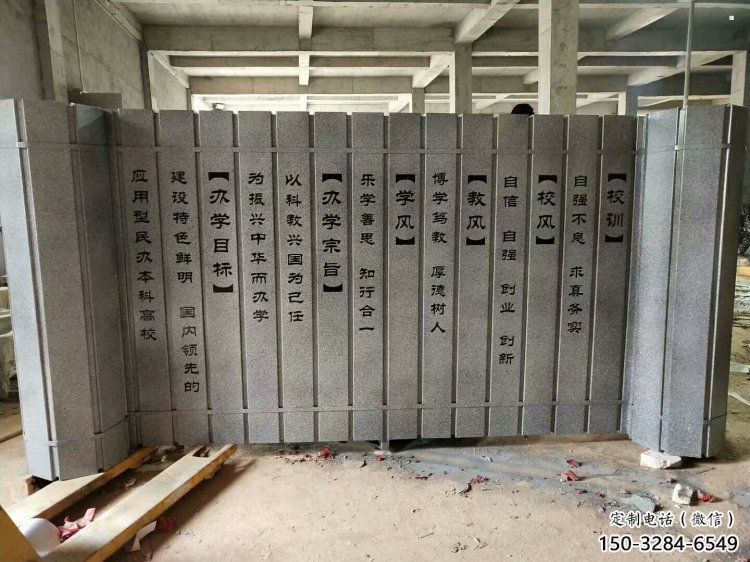 鏡面竹簡(jiǎn)雕塑 鏡面竹簡(jiǎn)雕塑