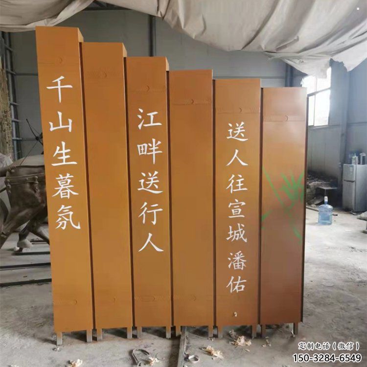 美陳竹簡雕塑 美陳竹簡雕塑