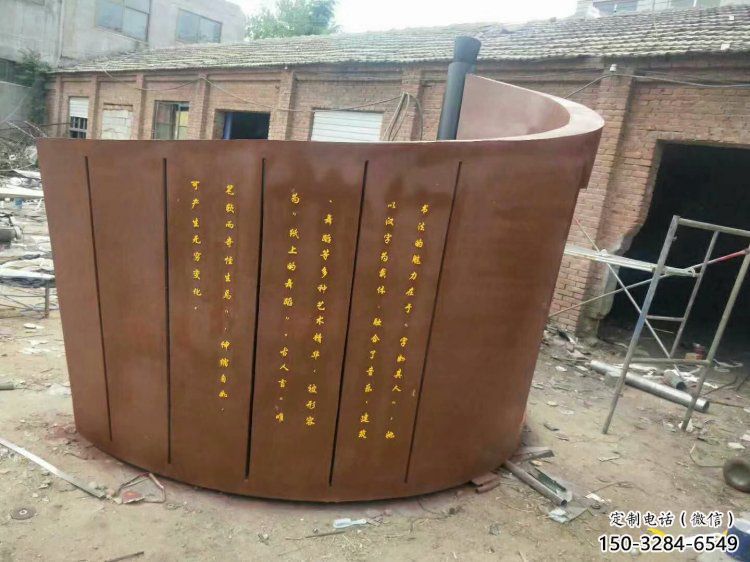 竹簡雕塑 竹簡雕塑