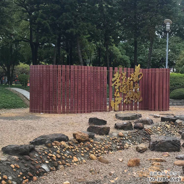 鑄造竹簡雕塑 鑄造竹簡雕塑