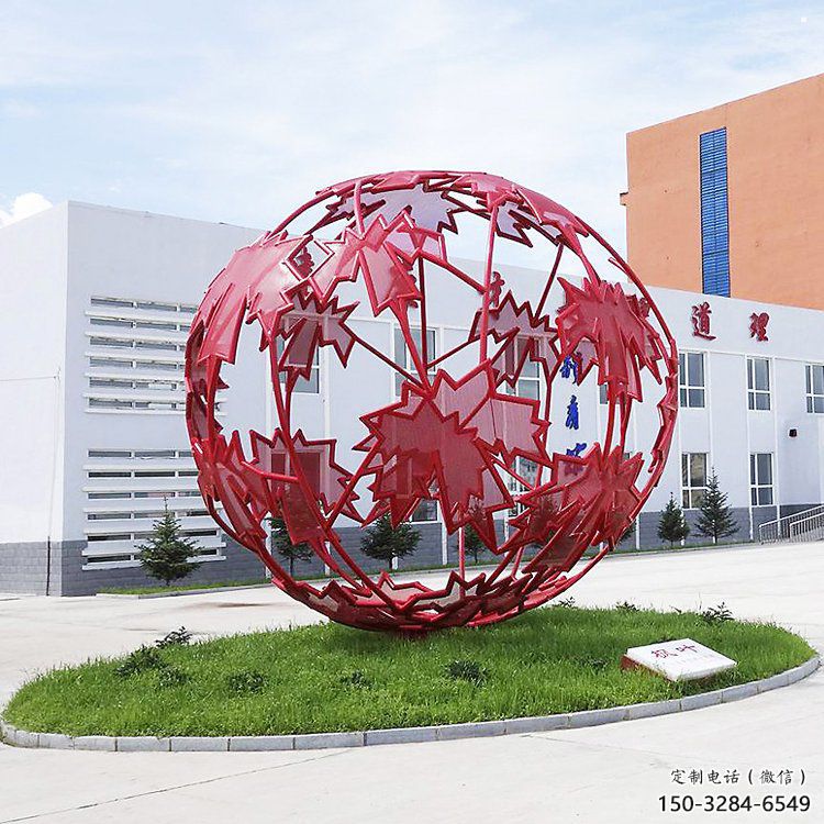 楓葉雕塑精選,陸地擺件,公園烤漆楓葉雕塑廠家 楓葉雕塑精選,陸地擺件,公園烤漆楓葉雕塑廠家