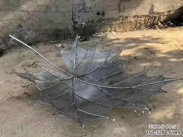 鐵藝楓葉雕塑工廠,多彩藝術,鏤空楓葉雕塑供應 鐵藝楓葉雕塑工廠,多彩藝術,鏤空楓葉雕塑供應