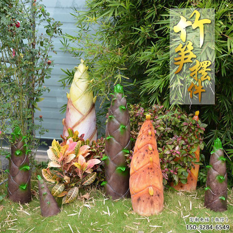 竹筍雕塑制作,歐式風(fēng)格,不銹鋼竹筍雕塑廠家優(yōu)選 竹筍雕塑制作,歐式風(fēng)格,不銹鋼竹筍雕塑廠家優(yōu)選