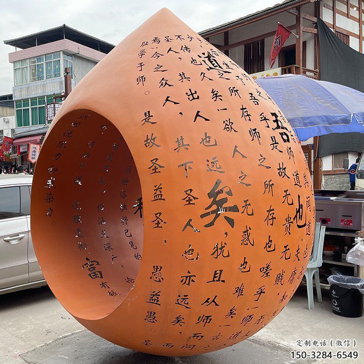 水滴雕塑承接,陸地擺件,廣場鏤空水滴雕塑制造商 水滴雕塑承接,陸地擺件,廣場鏤空水滴雕塑制造商