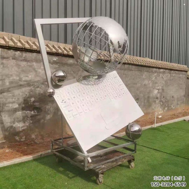 現代電腦雕塑 現代電腦雕塑