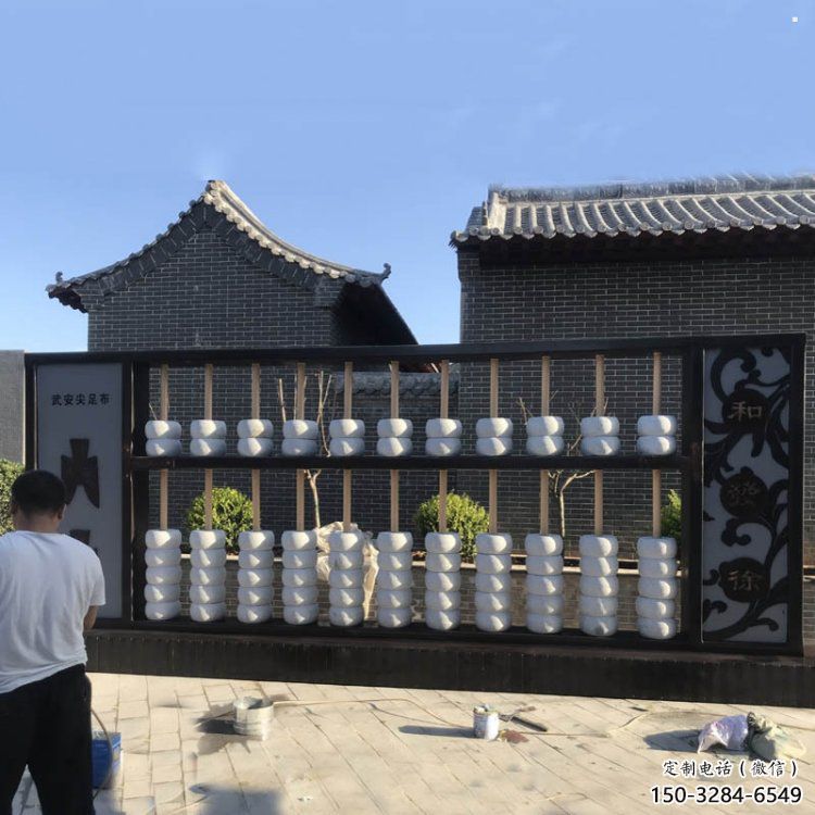 草地算盤雕塑 草地算盤雕塑