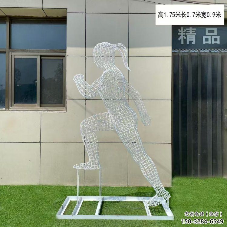 鏤空運動員雕塑通用，陸地擺件，編織人物雕塑制作優選