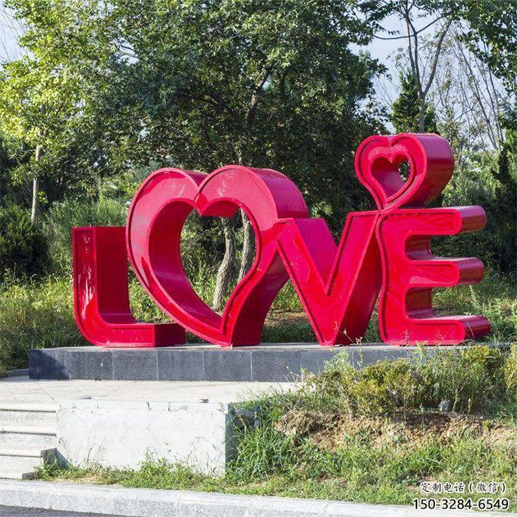 廣場love雕塑供求，露天雕塑，不銹鋼love雕塑標(biāo)準(zhǔn)