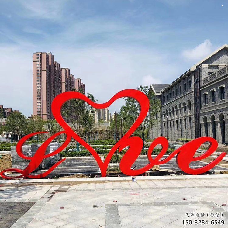 景觀love雕塑優(yōu)選，陸地擺件，藝術(shù)不銹鋼love雕塑供應(yīng)