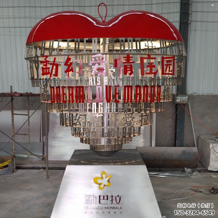 心形球雕塑供需，彩鋼制作，大型不銹鋼心形球雕塑公司