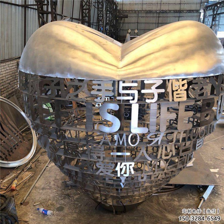 心形球雕塑批發,廣場系列,不銹鋼心形球雕塑廠家定價 心形球雕塑批發,廣場系列,不銹鋼心形球雕塑廠家定價