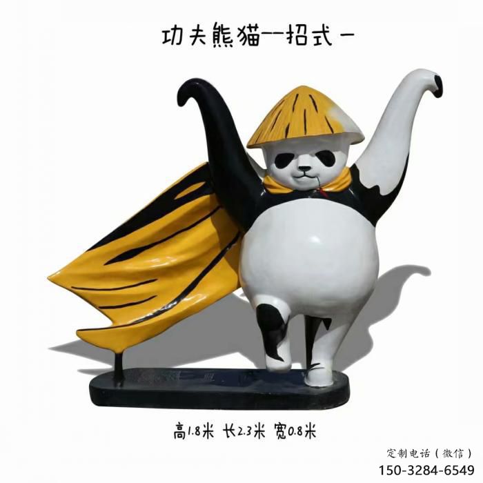 地產(chǎn)熊貓雕塑定做,城區(qū)小品,景觀彩繪熊貓雕塑定價(jià) 地產(chǎn)熊貓雕塑定做,城區(qū)小品,景觀彩繪熊貓雕塑定價(jià)