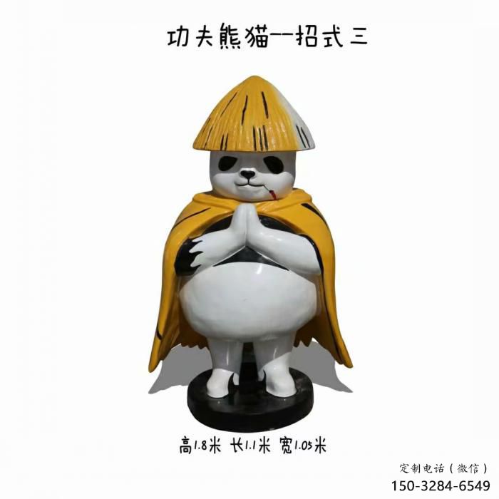 廣場熊貓雕塑訂做，城市雕塑，景觀彩繪熊貓雕塑廠家