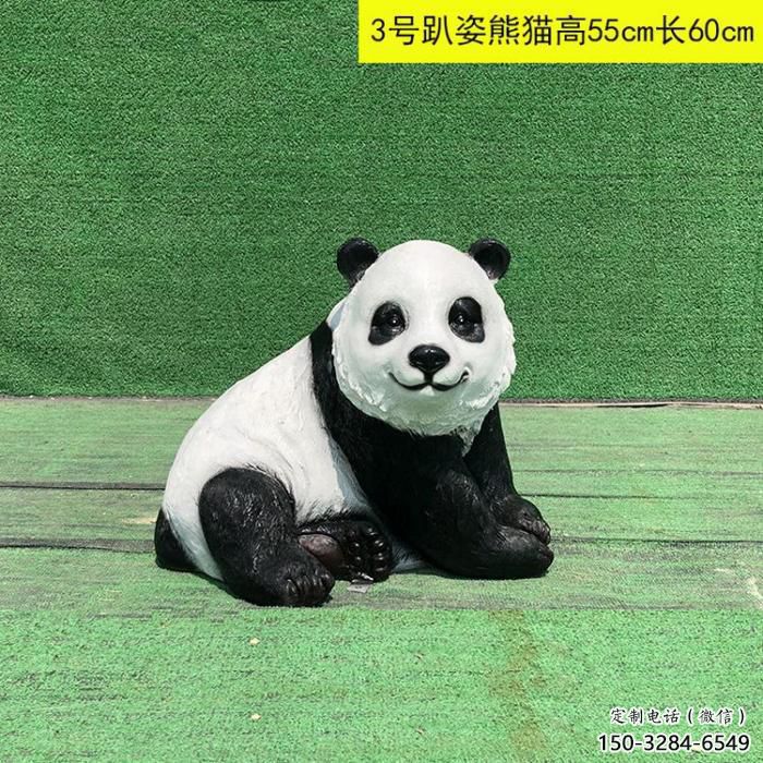 地產熊貓雕塑提供,露天雕塑,仿真熊貓雕塑生產廠家 地產熊貓雕塑提供,露天雕塑,仿真熊貓雕塑生產廠家