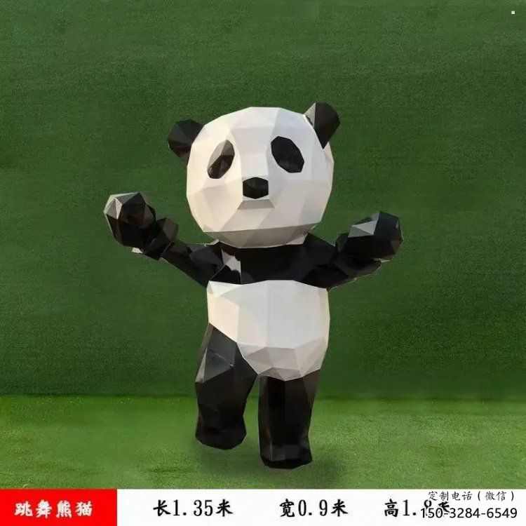 金屬熊貓雕塑制作廠家,城市裝飾,卡通熊貓雕塑標準 金屬熊貓雕塑制作廠家,城市裝飾,卡通熊貓雕塑標準