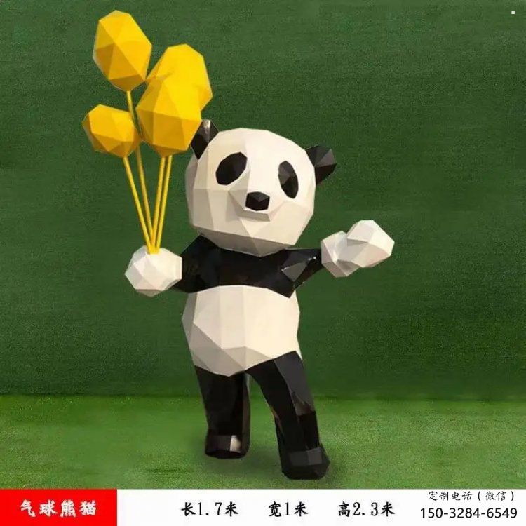 烤漆熊貓雕塑制造商,室外軟裝,卡通熊貓雕塑制作廠家 烤漆熊貓雕塑制造商,室外軟裝,卡通熊貓雕塑制作廠家