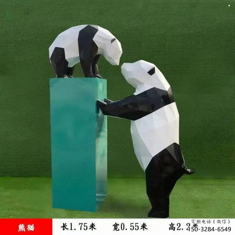 熊貓雕塑優選,室外雕塑,景觀卡通熊貓雕塑生產 熊貓雕塑優選,室外雕塑,景觀卡通熊貓雕塑生產