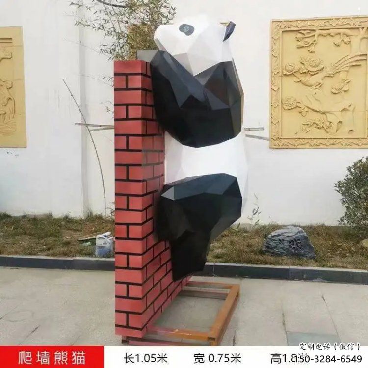 制造熊貓雕塑廠家,地標擺件,卡通熊貓雕塑訂做 制造熊貓雕塑廠家,地標擺件,卡通熊貓雕塑訂做