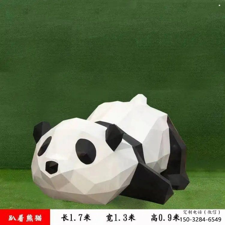 園林熊貓雕塑標準,彩鋼制作,卡通熊貓雕塑廠家優價 園林熊貓雕塑標準,彩鋼制作,卡通熊貓雕塑廠家優價