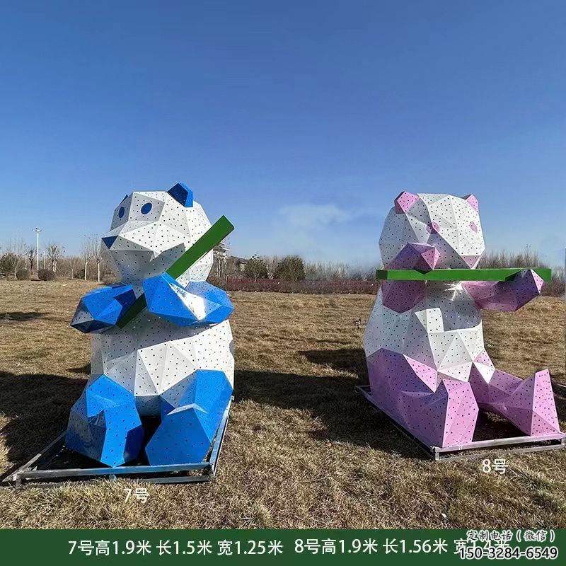 景觀熊貓雕塑批發,幾何工藝,切面熊貓雕塑承接 景觀熊貓雕塑批發,幾何工藝,切面熊貓雕塑承接