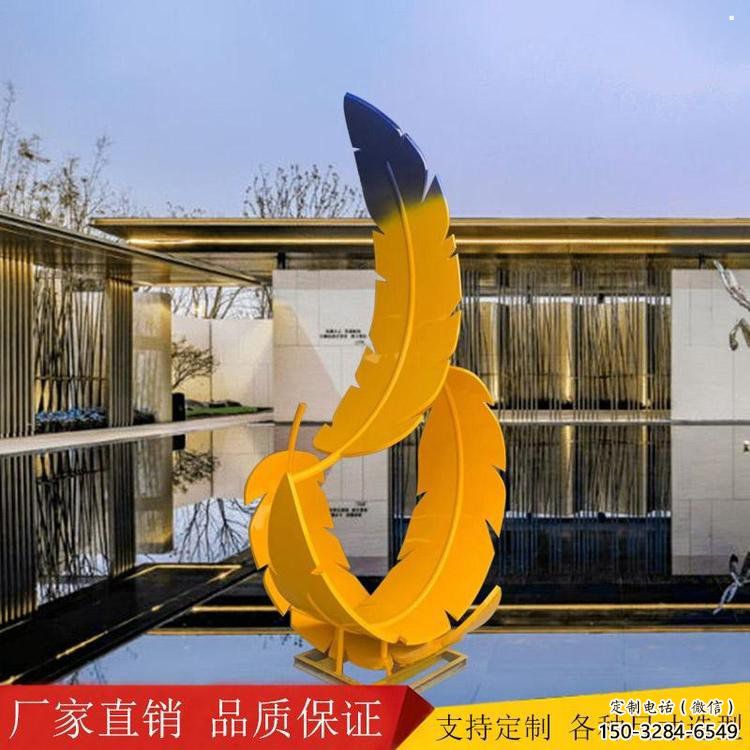 羽毛雕塑承接,城市裝飾,大型烤漆羽毛雕塑公司 羽毛雕塑承接,城市裝飾,大型烤漆羽毛雕塑公司