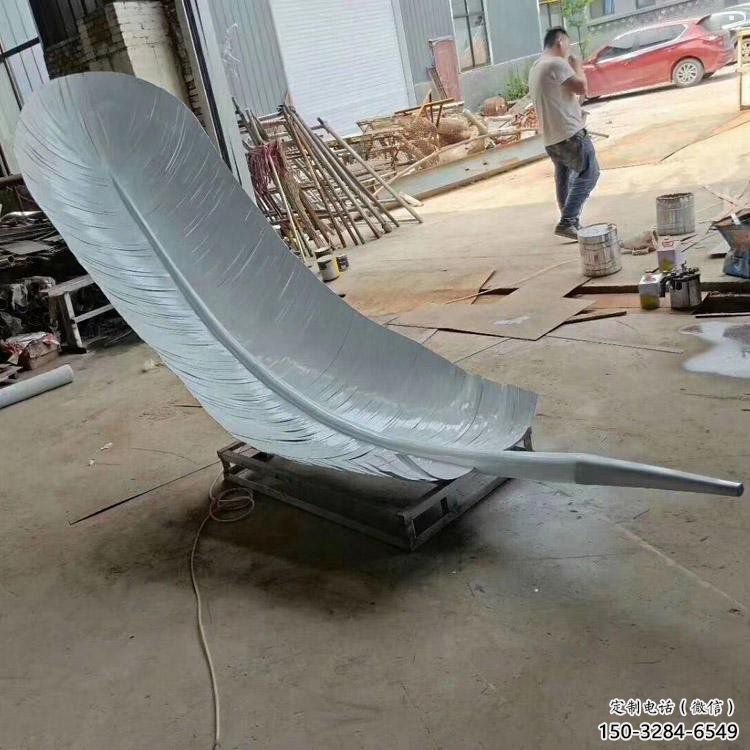 鍛造羽毛雕塑 鍛造羽毛雕塑