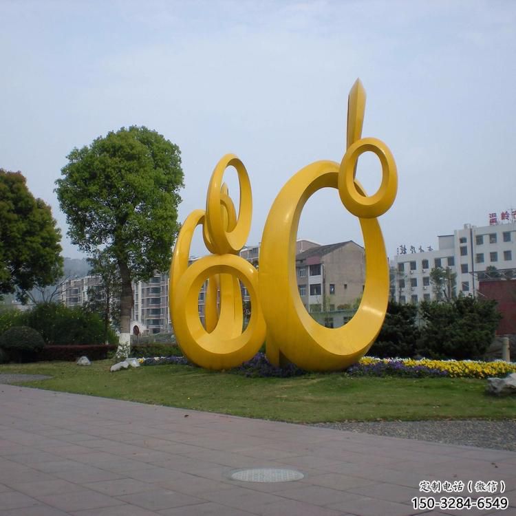 圓環雕塑通用,街頭雕塑,戶外烤漆圓環雕塑標準 圓環雕塑通用,街頭雕塑,戶外烤漆圓環雕塑標準
