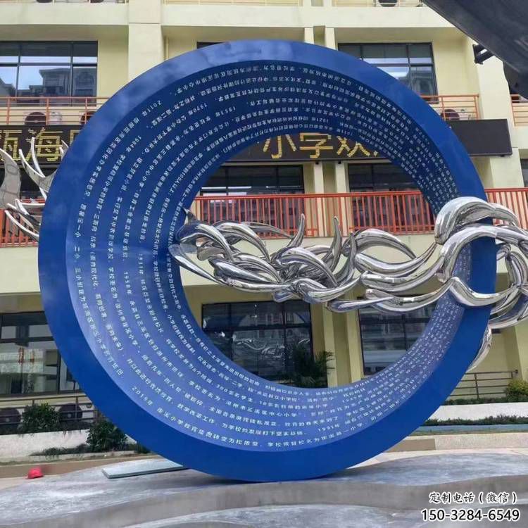 制造圓環雕塑供需，鋼管組合，烤漆圓環雕塑供應