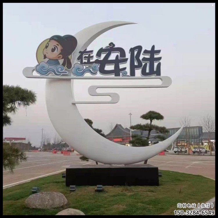 月亮雕塑精選，陸地擺件，公園鏤空月亮雕塑精品