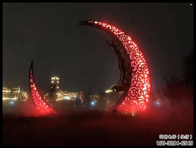 公園月亮牙雕塑，噴砂發光雕塑，鍛造工藝