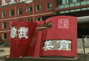 書籍雕塑制造，歐式風(fēng)格，不銹鋼書籍雕塑廠家定價