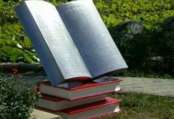 大型書籍雕塑，鍍銅景觀雕塑，鏡面工藝