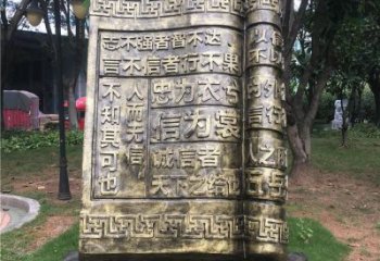 幼兒園書籍雕塑，鐵藝文化雕塑，鑄造制作