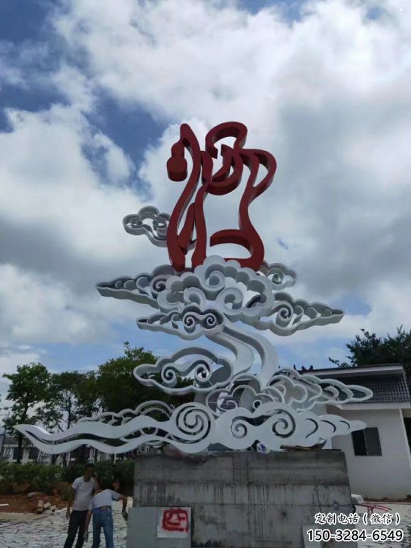 小區(qū)云朵雕塑，拉絲景觀雕塑，抽象效果