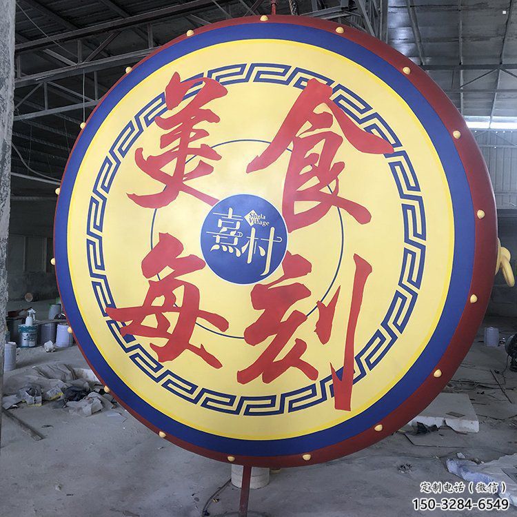 庭院大鼓雕塑 庭院大鼓雕塑