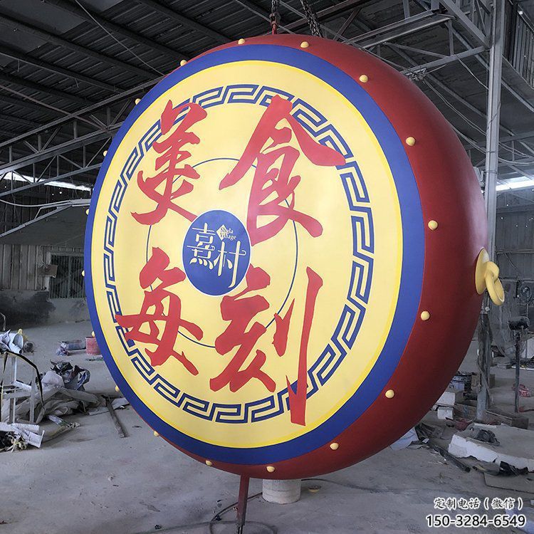 金屬鑼鼓景觀雕塑通用，城市雕塑，彩色不銹鋼鑼鼓雕塑指用