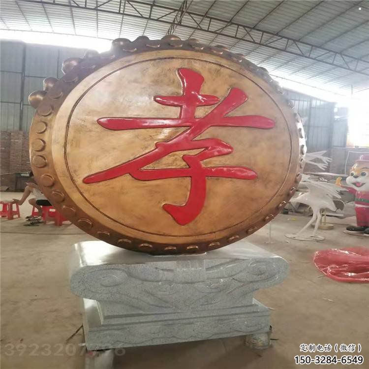 景觀鑼鼓雕塑定做,小區(qū)擺件,不銹鋼鑼鼓雕塑制作 景觀鑼鼓雕塑定做,小區(qū)擺件,不銹鋼鑼鼓雕塑制作