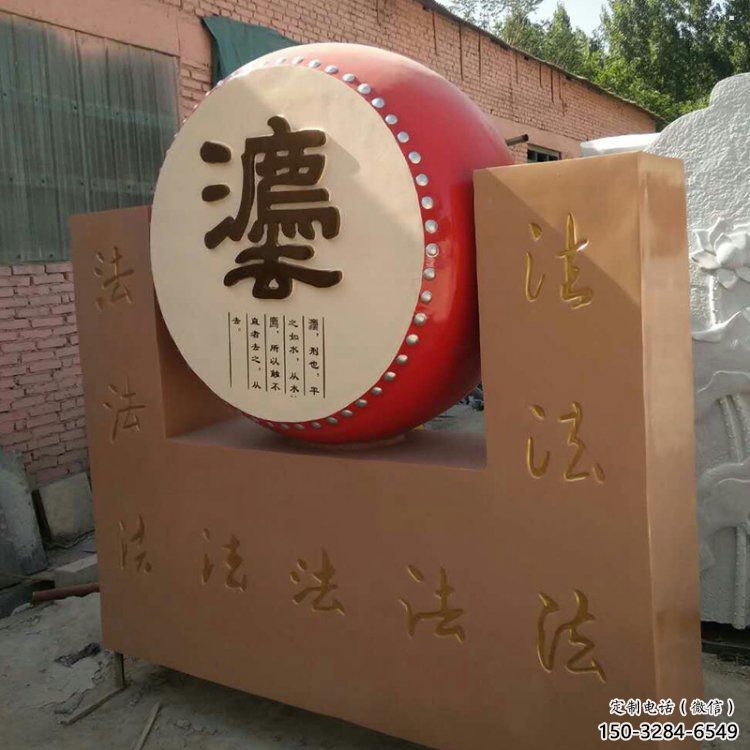 鐵鼓雕塑底座選定,景觀雕塑,景觀鐵鼓雕塑造型生產商 鐵鼓雕塑底座選定,景觀雕塑,景觀鐵鼓雕塑造型生產商