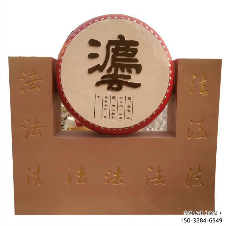 鐵鼓雕塑方案精品,景觀雕塑,房地產鐵鼓雕塑生產商 鐵鼓雕塑方案精品,景觀雕塑,房地產鐵鼓雕塑生產商