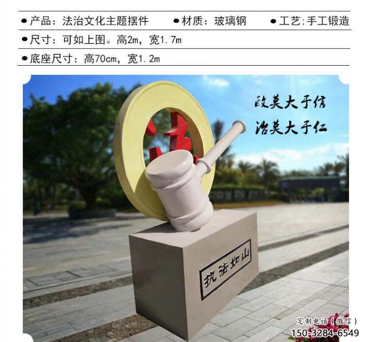 鐵鼓雕塑生產,現代雕塑,各類鐵鼓雕塑定制 鐵鼓雕塑生產,現代雕塑,各類鐵鼓雕塑定制