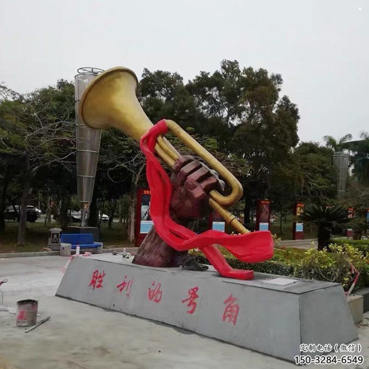 烤漆軍號雕塑 烤漆軍號雕塑