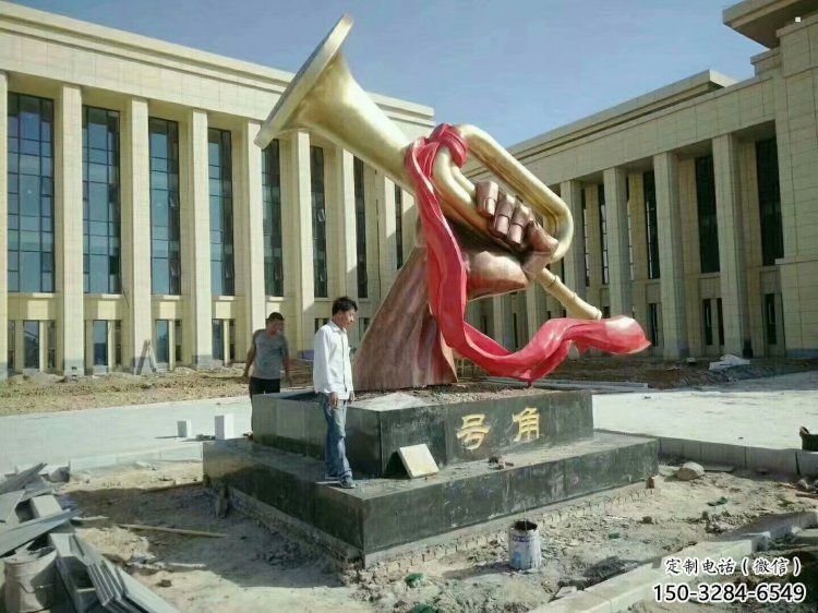 園林軍號(hào)雕塑 園林軍號(hào)雕塑