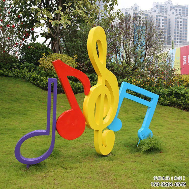 音樂符號(hào)雕塑精選，室外軟裝，抽象音樂符號(hào)雕塑精選