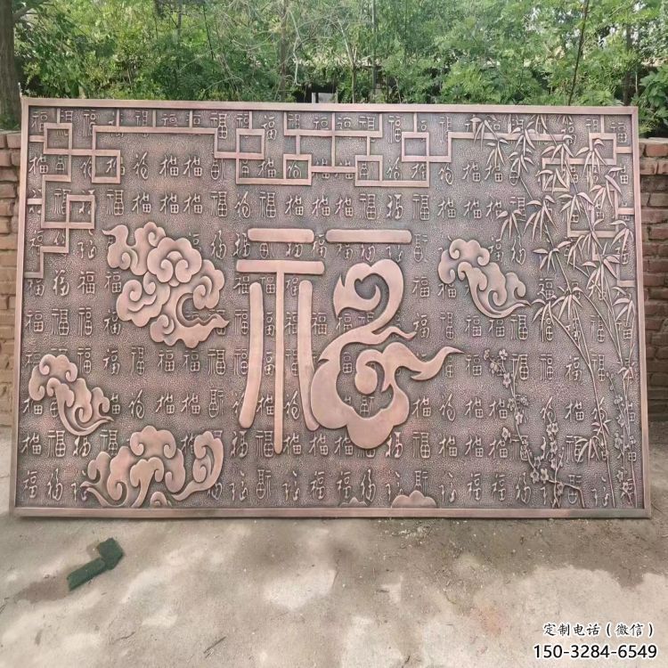 阜陽(yáng)鍛銅浮雕優(yōu)選，室外雕塑，景觀福字浮雕優(yōu)選