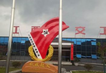 街道黨旗雕塑，鍛造景觀雕塑，古銅效果
