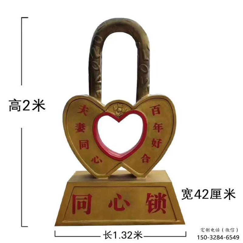 三門峽園林鎖子雕塑精選,陸地擺件,公園不銹鋼鎖子雕塑精品 三門峽園林鎖子雕塑精選,陸地擺件,公園不銹鋼鎖子雕塑精品
